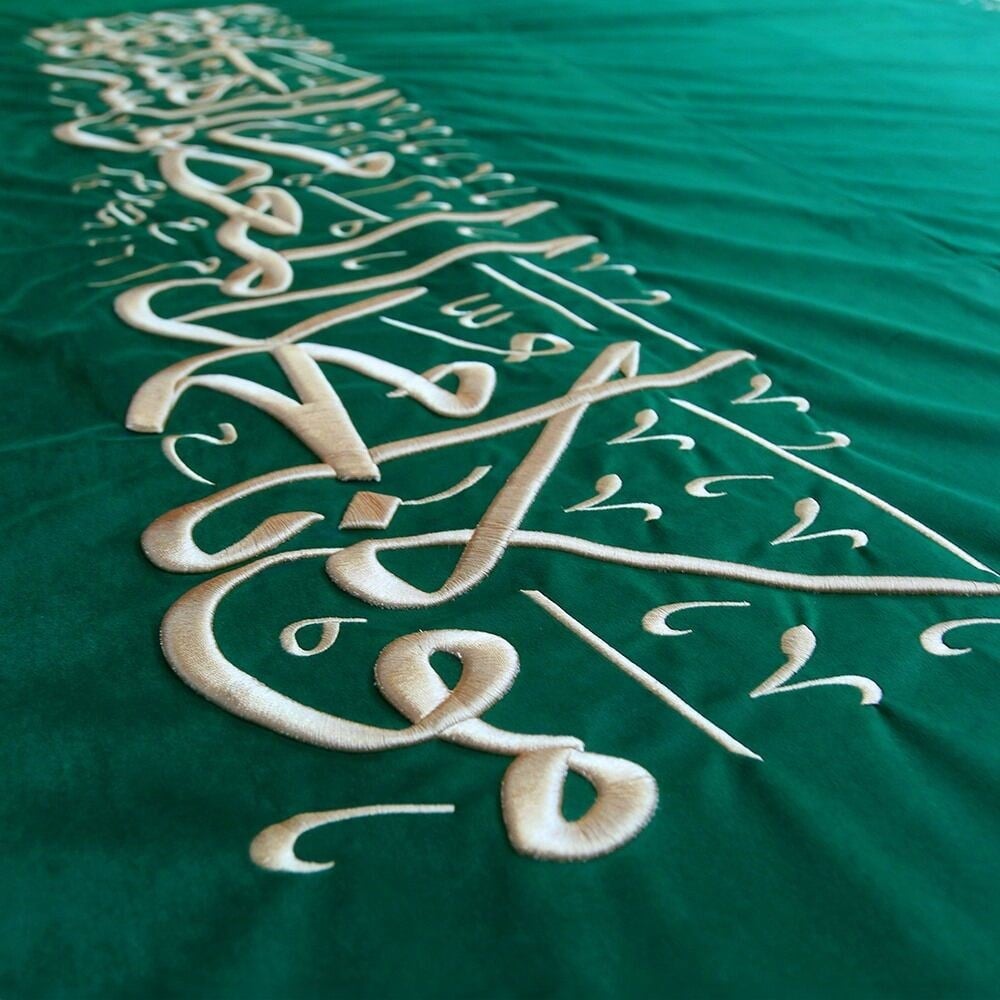 Mevlana Muhammed Masum Serhendi H.z K.s Hindistan Puşide Sanduka Türbe & Tabut Örtüsü