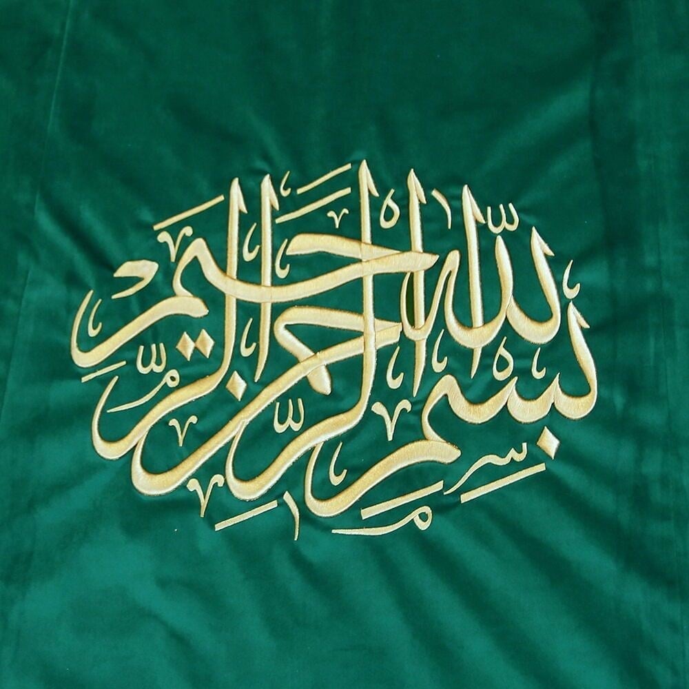 Mevlana Muhammed Masum Serhendi H.z K.s Hindistan Puşide Sanduka Türbe & Tabut Örtüsü