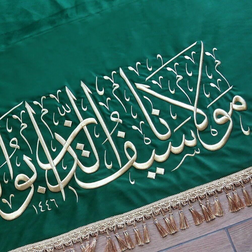 Mevlana Seyfettin Ebul Berekat Ahmet Kuddise Sirruhu Türbe Tabut Örtüsü Sanduka & Puşide