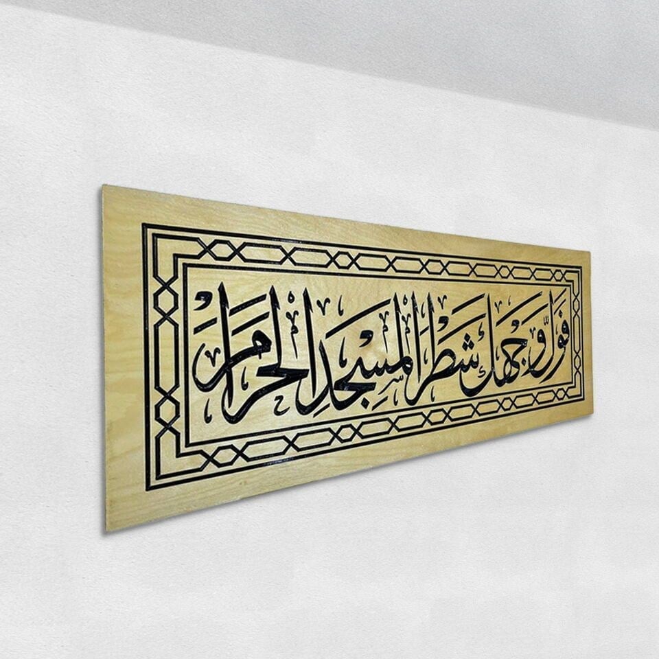 Mihrab Üstü Fevelli Vecheke 95*30