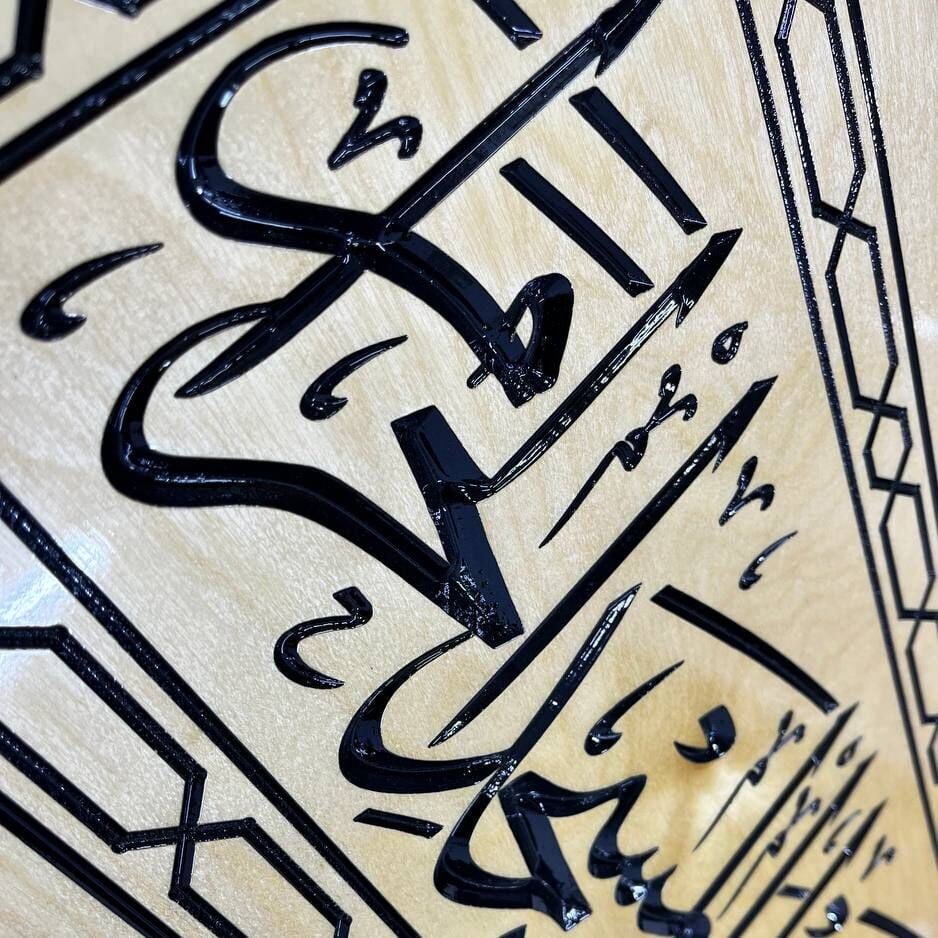 Mihrab Üstü Fevelli Vecheke 95*30