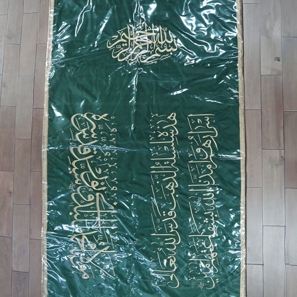 Muhammed Bedavuni Hz K.s Türbe Tabut Örtüsü Sanduka & Puşide 4  ( Özel Ölçü Yapılmaktadır)