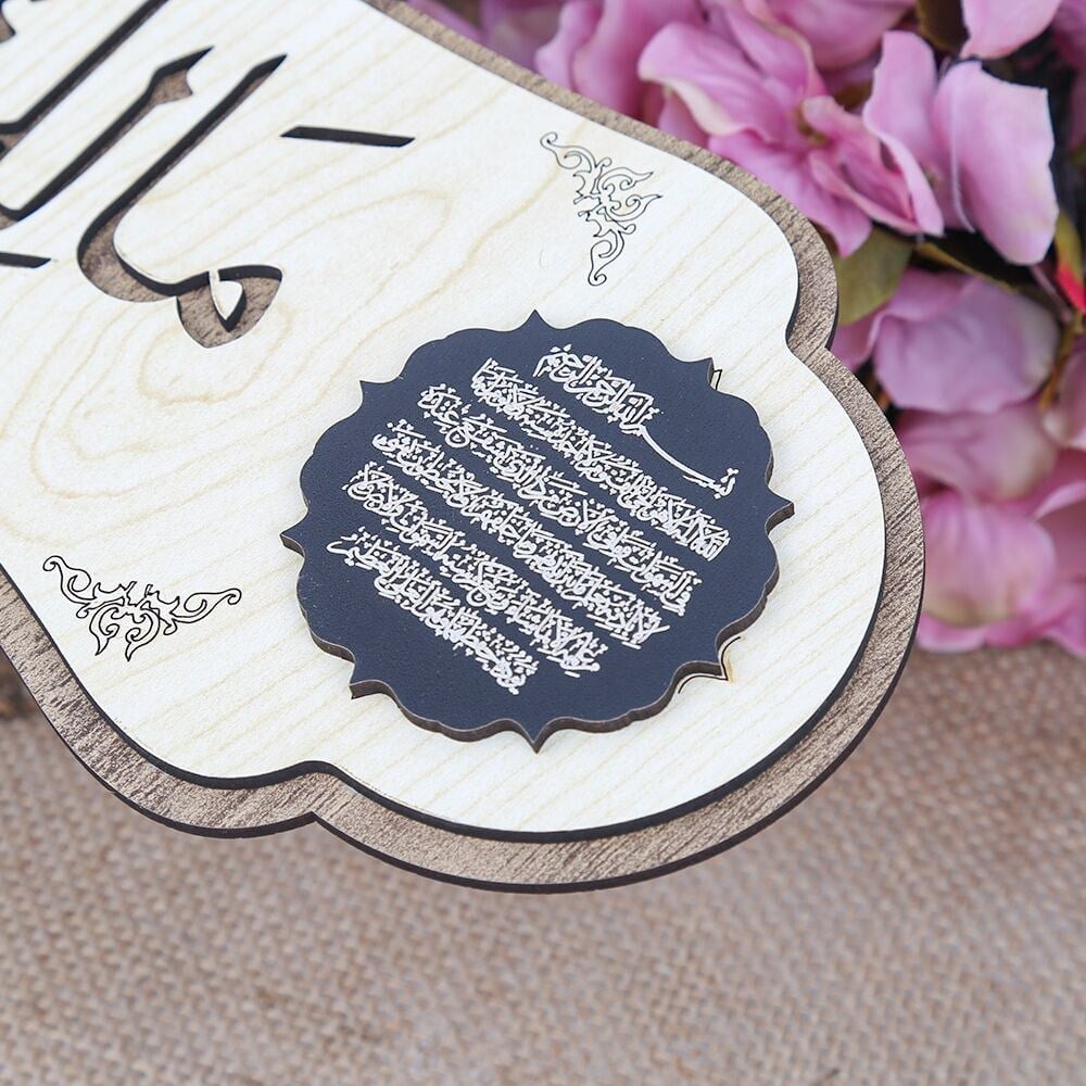 Mülk Allahındır Yazılı Bereket & Ayetel Kürsülü Tablo & Malikel Mülk Kapı Duası 40*14 cm