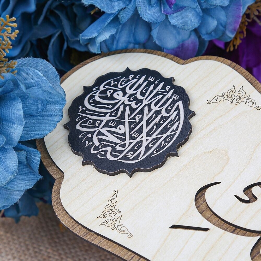 Mülk Allah'ındır Yazılı Kelime-i Tevhid Dualı Tablo &  Malikel Mülk Kapı Üstü Dua & Türkçeli 40*14 cm