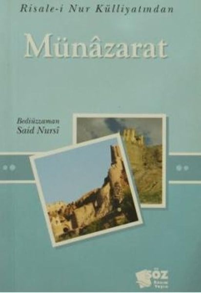 Munazarat