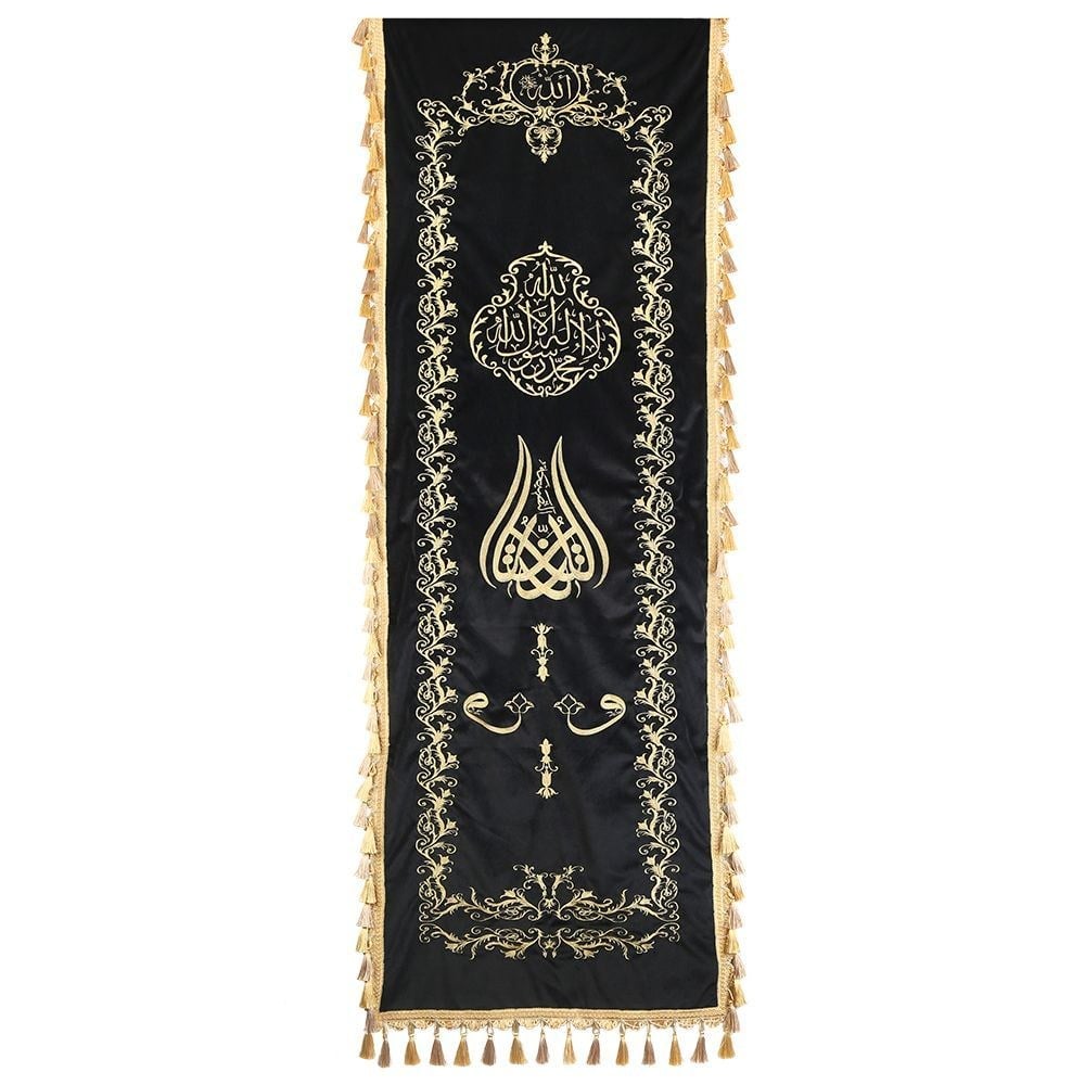 Nakışlı Minber Perdesi Hilyeli Siyah 230*85 cm
