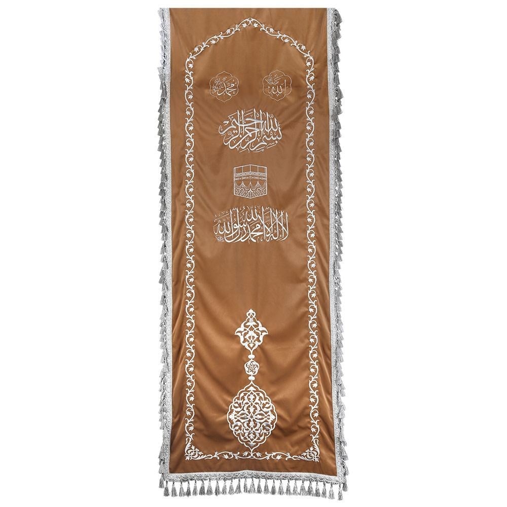 Nakışlı Minber Perdesi Kabeli Kahverengi 230*85 cm
