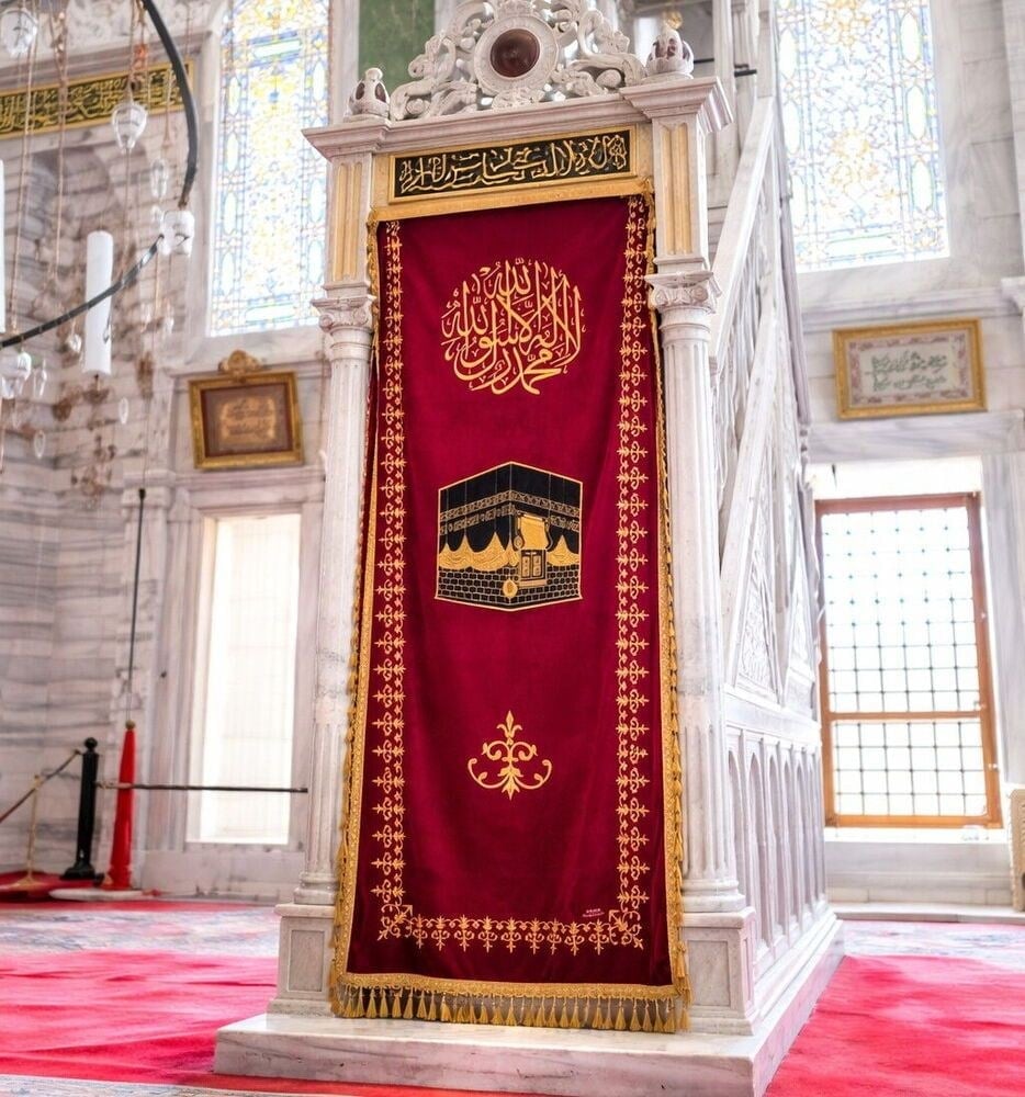 Nakışlı Minber Perdesi Kelime-i Tevhid Kabe Model - Bordo