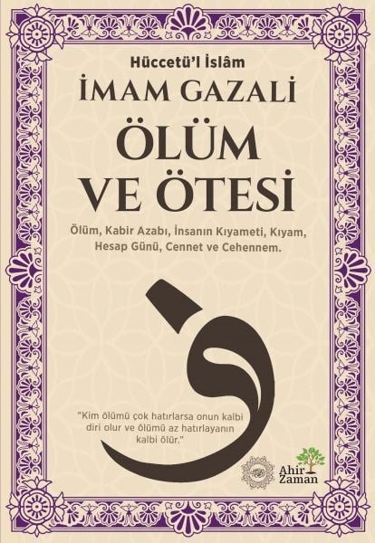 Ölüm ve Ötesi