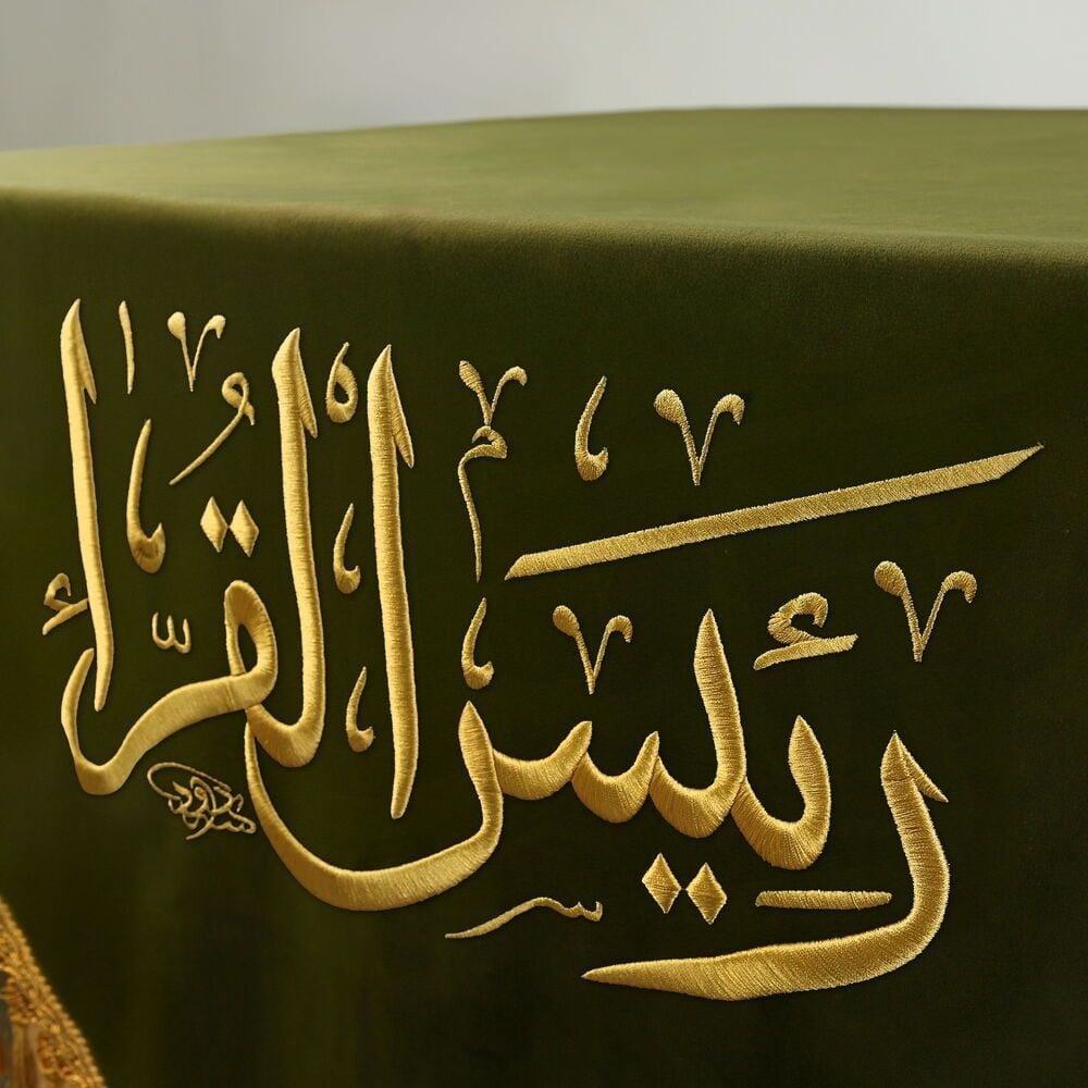 Özel ölçü Kabartma Nakış Masa ve Kürsü Örtüsü ( Reisül Kurra )