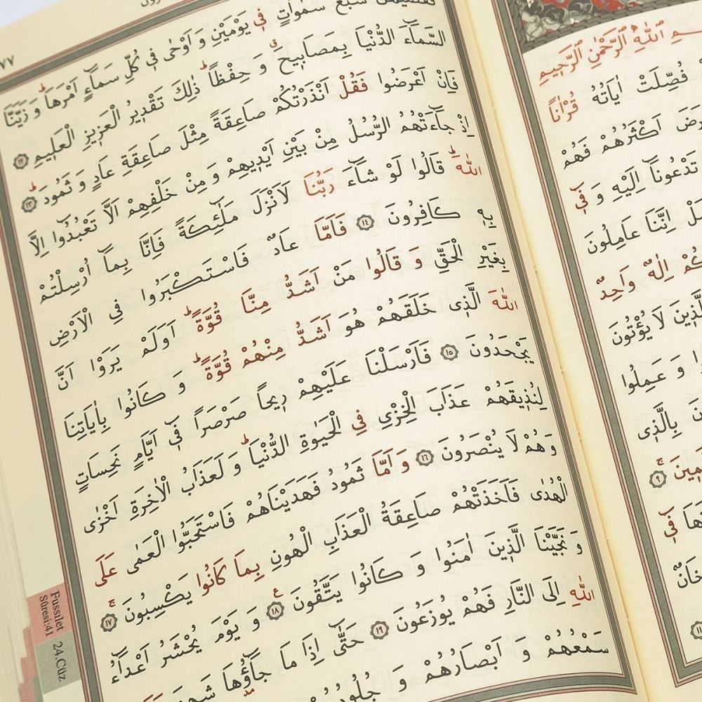Ramazan Hediye Paketi, Kadife Kaplı Kur'an-ı Kerim, Pamuklu Şal,  İnci Tesbih, Lüks Taşlı  Zikirmatik (17*25*6 cm 620 gr)-Pembe