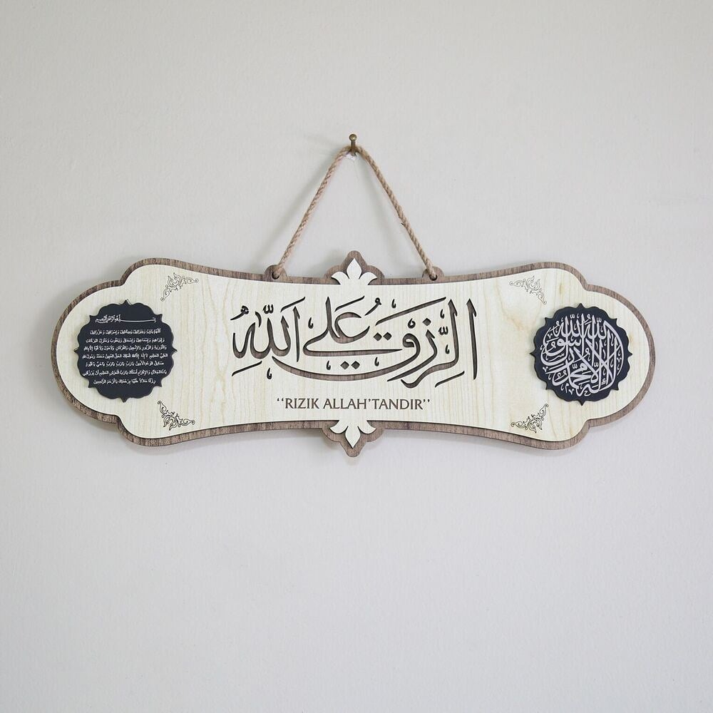 Rızık Allah'tandır Yazılı Bereket Ve Kelime-i Tevhid Dualı Tablo 40x14cm Türkçeli