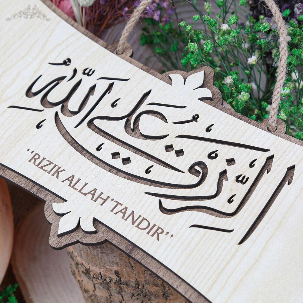 Rızık Allah'tandır Yazılı Bereket Ve Kelime-i Tevhid Dualı Tablo 40x14cm Türkçeli