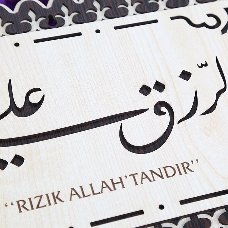 Rızık Allahtandır Yazılı Tablo 24x40 cm