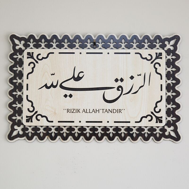 Rızık Allahtandır Yazılı Tablo 24x40 cm