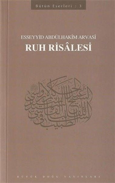 Ruh Risalesi