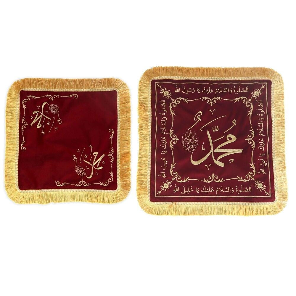 Sakal-ı Şerif  Örtüsü Puşide Alt-Üst 2 Adet Bordo ( 36x36cm  - 30x30cm ) 295 gr