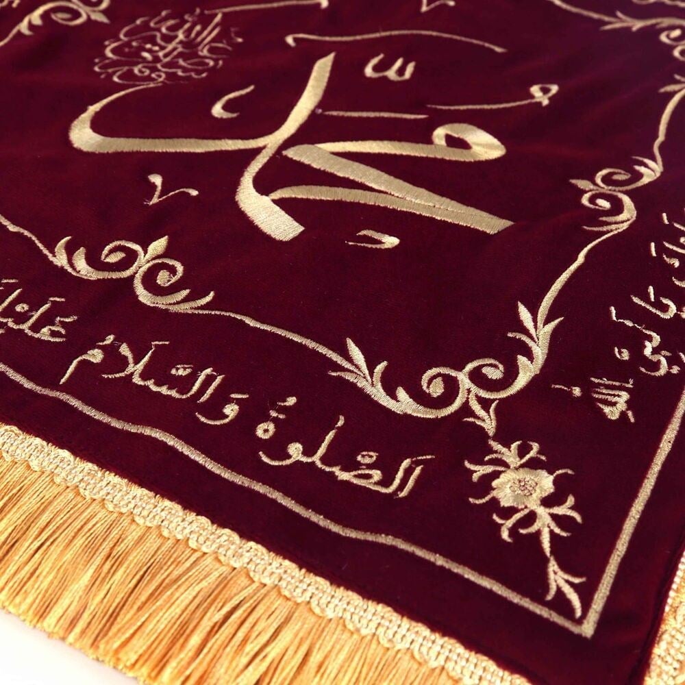 Sakal-ı Şerif  Örtüsü Puşide Alt-Üst 2 Adet Bordo ( 36x36cm  - 30x30cm ) 295 gr
