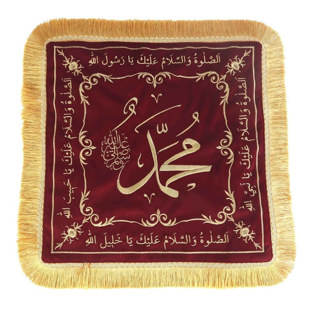 Sakal-ı Şerif  Örtüsü Puşide Alt-Üst 2 Adet Bordo ( 36x36cm  - 30x30cm ) 295 gr