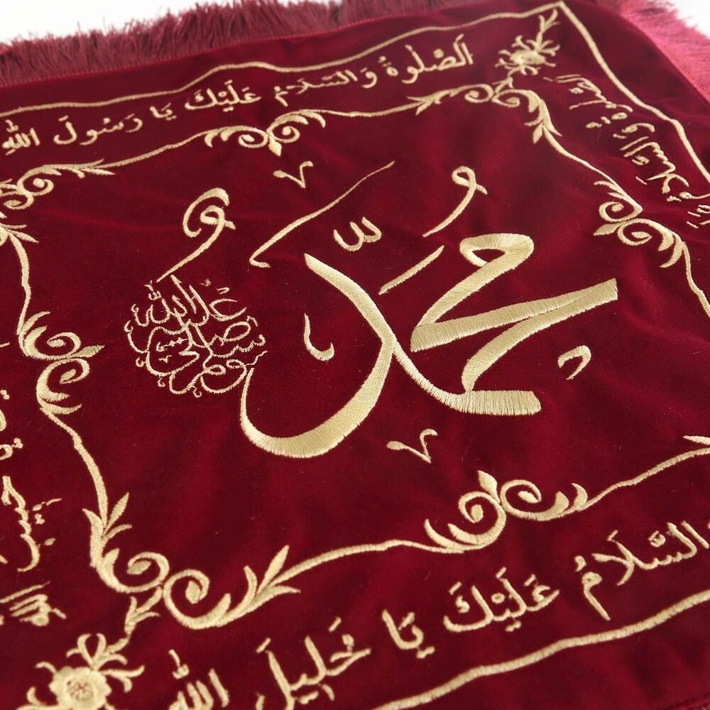 Sakal-ı Şerif  Örtüsü Puşide Alt-Üst 2 Adet Bordo Saçaklı ( 36x36cm  - 30x30cm ) 295 gr