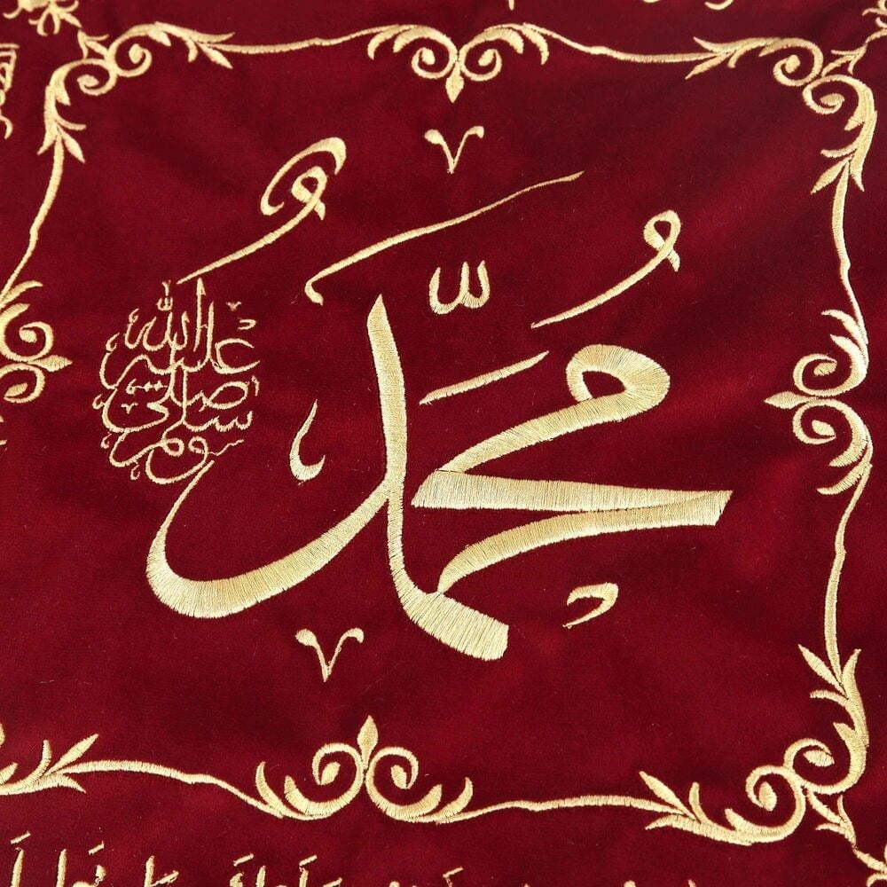 Sakal-ı Şerif  Örtüsü Puşide Bordo Saçaklı ( 36x36cm ) 145 gr