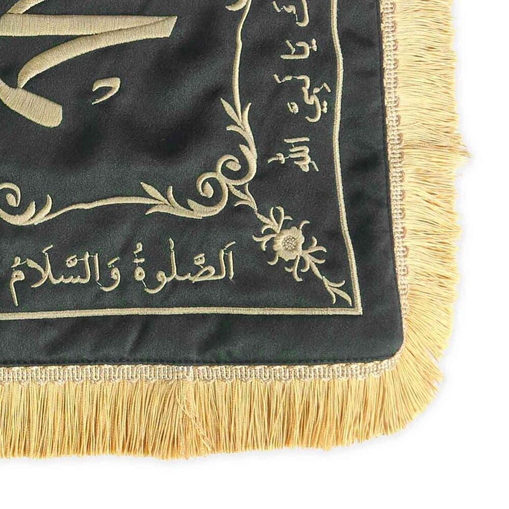 Sakal-ı Şerif  Örtüsü Puşide Siyah ( 36x36cm ) 145 gr