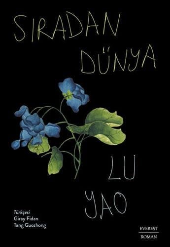 Sıradan Dünya