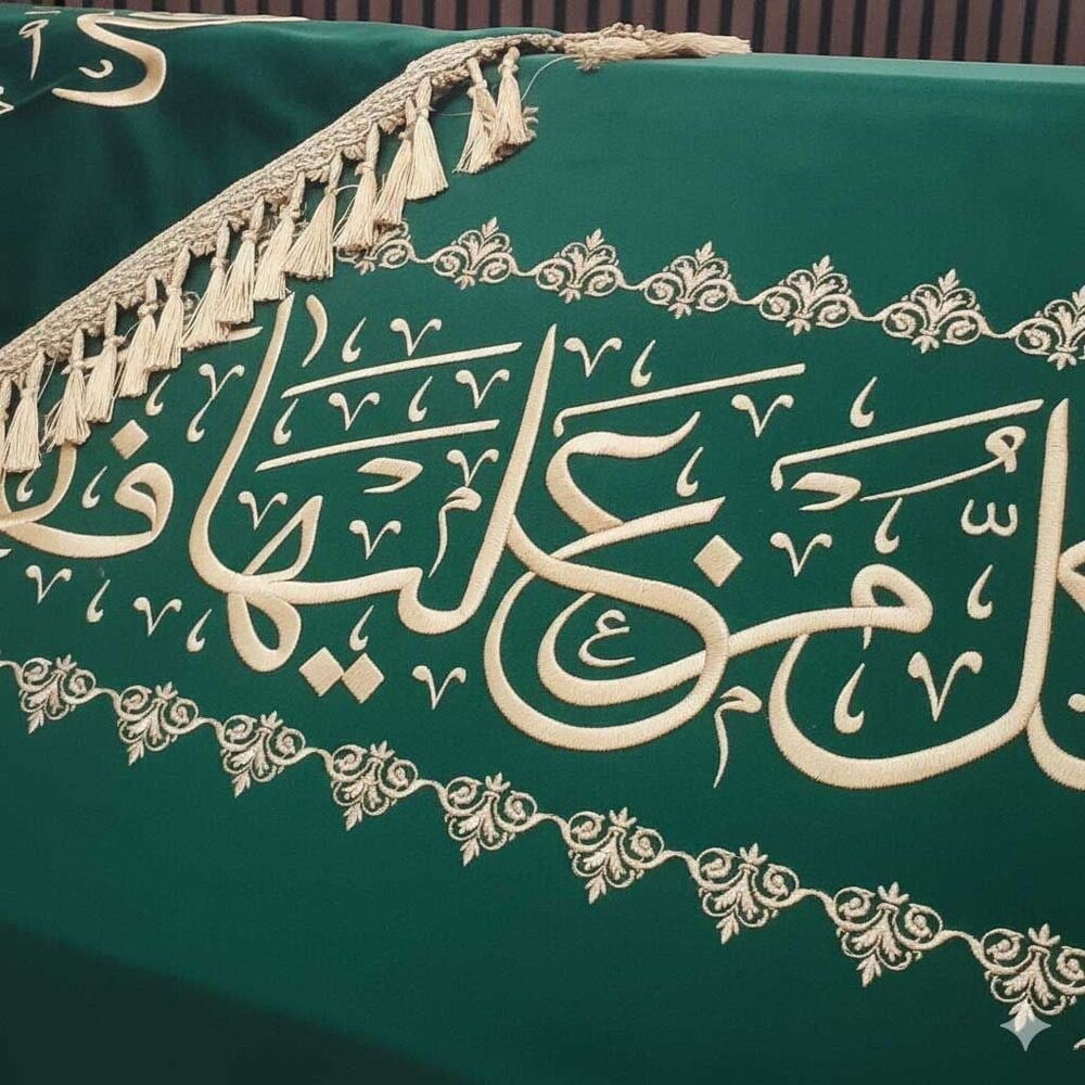 Tabut Örtüsü & Puşide Şeyh Muhammed Emin Ramadan Hz. / Van