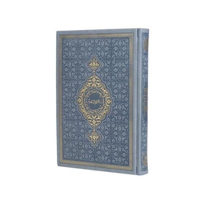 Termo  Kur'an-ı Kerim (Çanta Boy 12x16) - Renk Seçenekli Mühürlü
