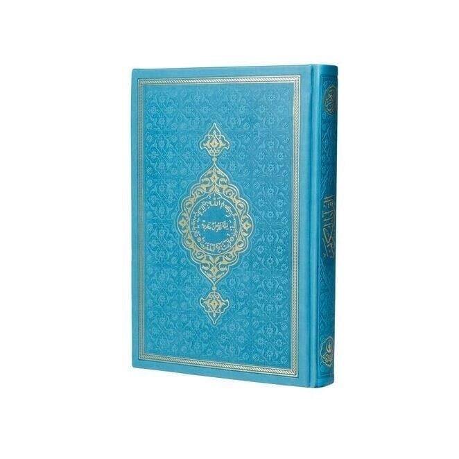 Termo  Kur'an-ı Kerim (Çanta Boy), Güllü Tesbih Seti-Turkuaz