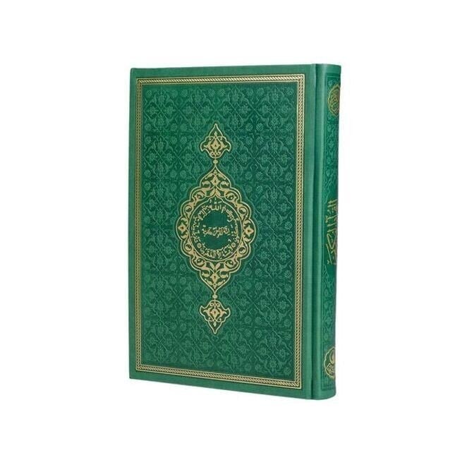 Termo  Kur'an-ı Kerim (Çanta Boy), Güllü Tesbih Seti-Yeşil
