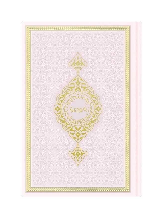 Termo  Kur'an-ı Kerim (Çanta Boy), Güllü Tesbih Seti-Pembe