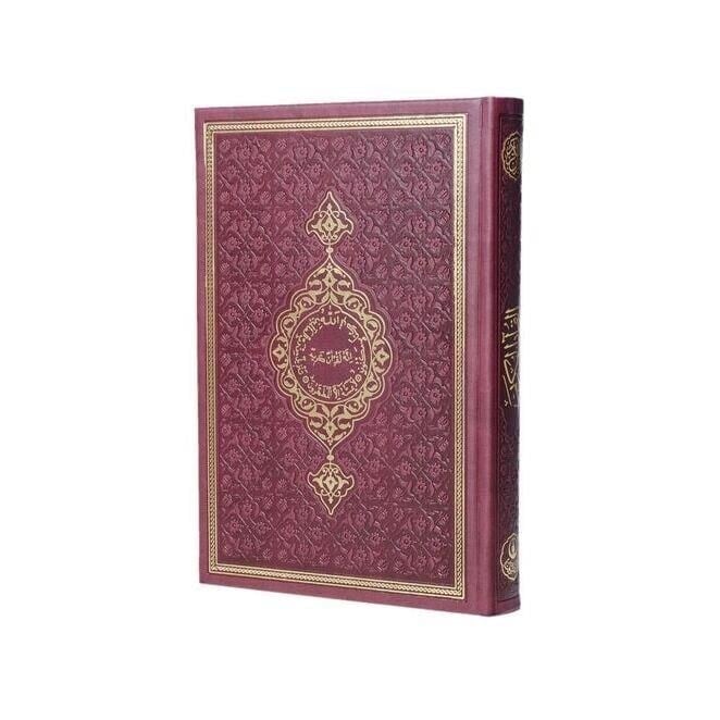 Termo  Kur'an-ı Kerim (Çanta Boy), İnci Tesbih Seti-Bordo