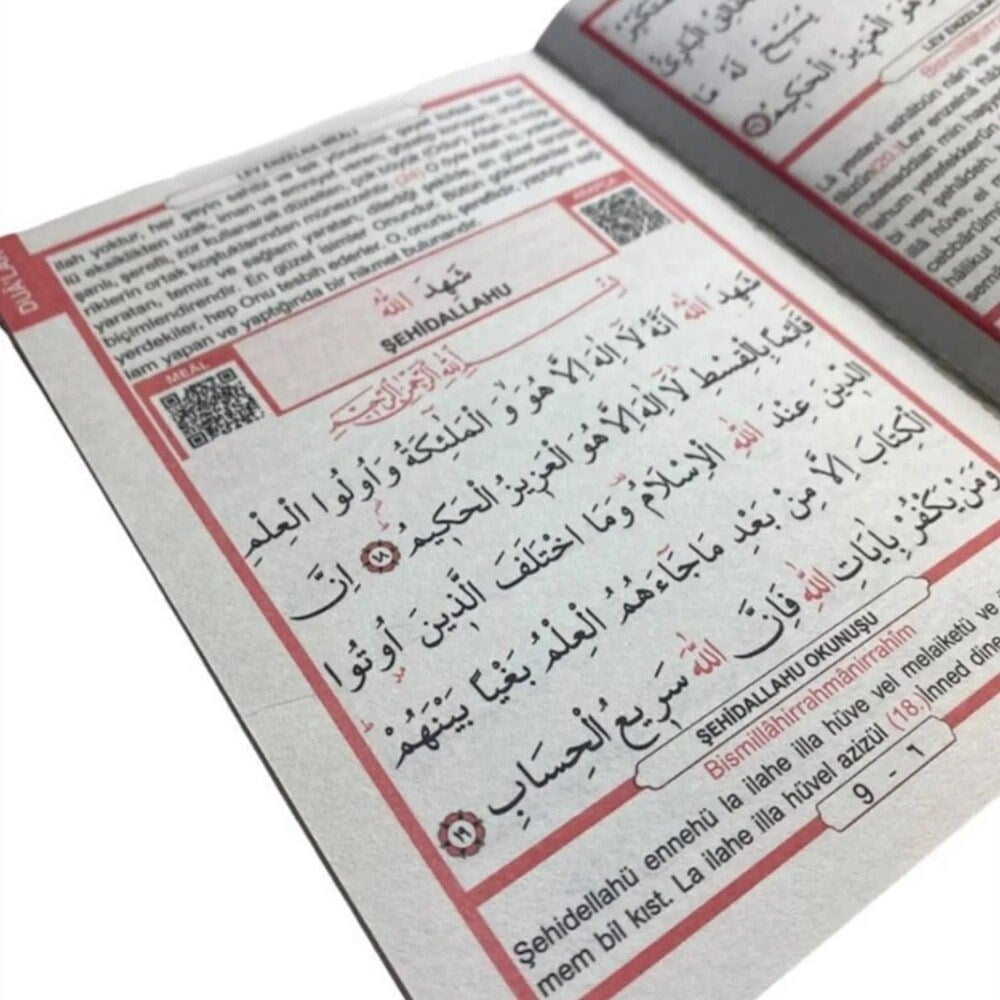 Yasin Kitabı 10 Adet Çanta Boy  Karton Kapak ,80 Sayfa,12*16 cm Mermerli Kabe Desenli ,Varak Baskı ,QR Kod/Meal/Arapça Mevlüt He
