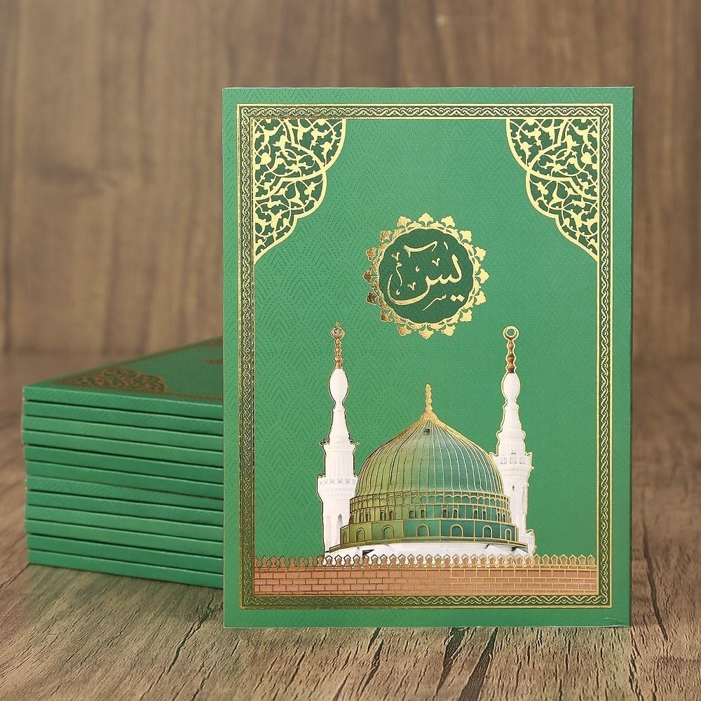 Yasin Kitabı 10 Adet Çanta Boy(12x16 80 Sayfa) İsme Özel Etiketli Mevlüt İçin-Mevlevi Yeşil