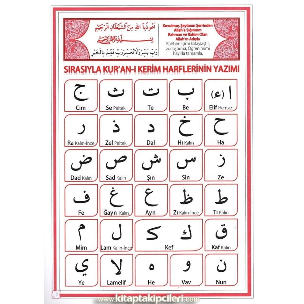 Yeni Öğreneceklere Pratik Ali Haydar Tertibatında Elifba,Namaz Sureleri Ve Dualar,Esmaül Hüsna,Tecvid Kuralları ,Büyük Boy