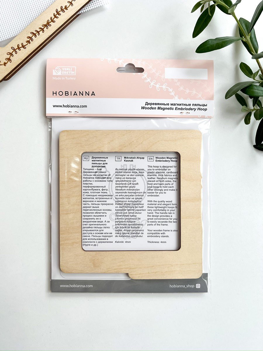Hobianna Mıknatıslı Ahşap Kasnak – Olivia 9x9cm