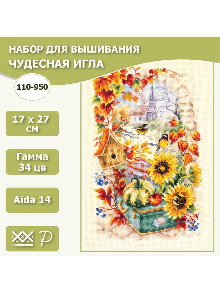 Magic Needle Canlı Sonbahar Kanaviçe Kiti - 110-950