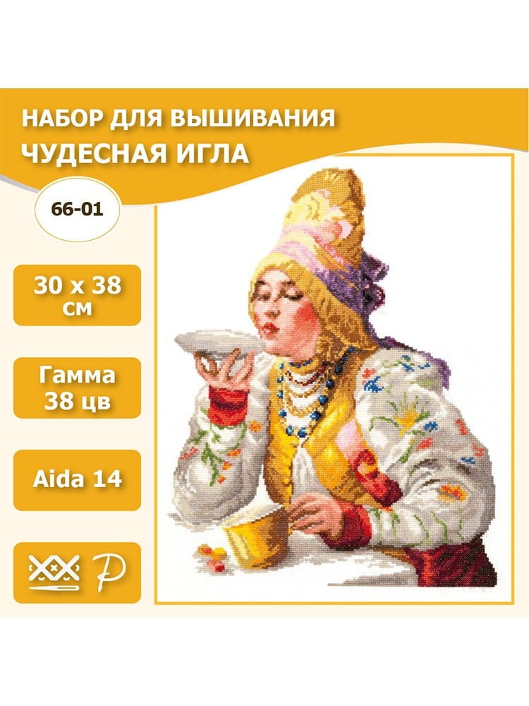 Magic Needle Çay İçen Boyar Kızı Kanaviçe Kiti - 66-01