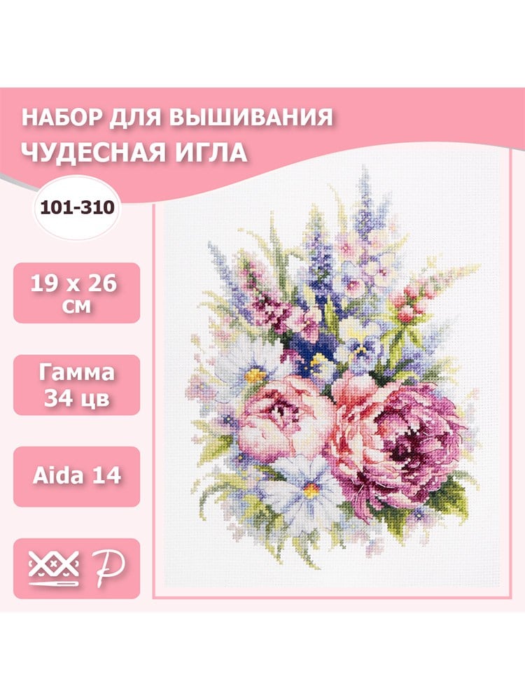 Magic Needle Çiçek Valsi Kanaviçe Kiti - 101-310
