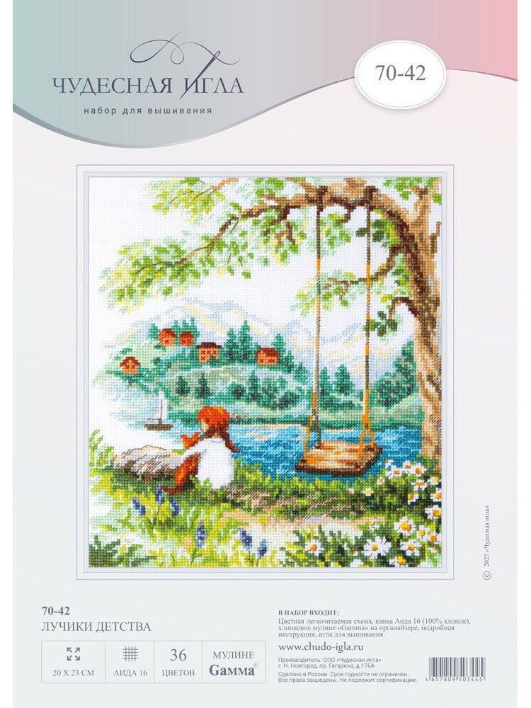 Magic Needle Çocukluğun Işıkları Kanaviçe Kiti - 70-42