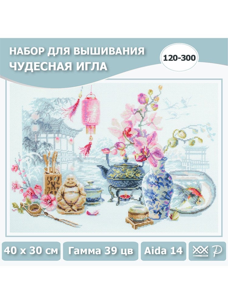 Magic Needle Doğu Fantezisi Kanaviçe Kiti - 120-300