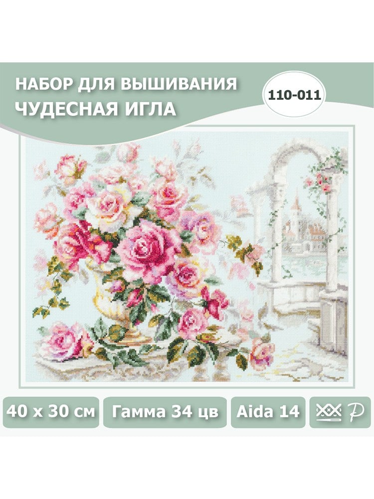 Magic Needle Düşes İçin Güller Kanaviçe Kiti - 110-011