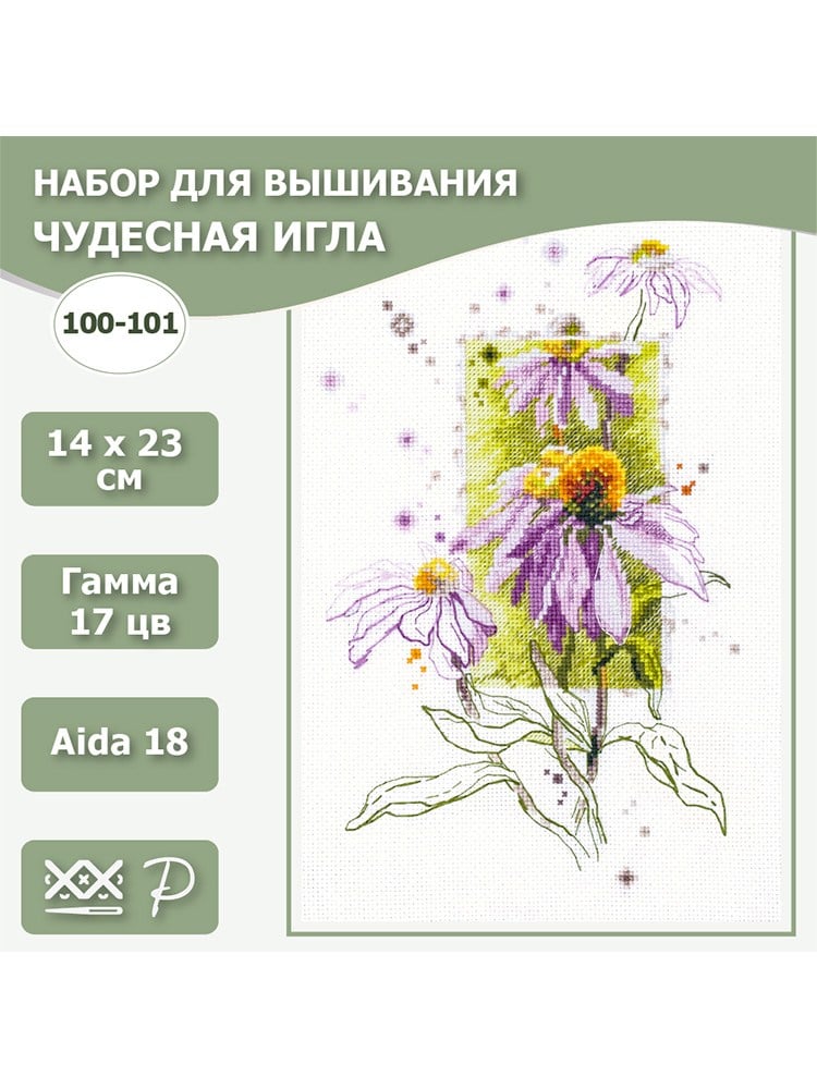 Magic Needle Ekinezya Kanaviçe Kiti - 100-101