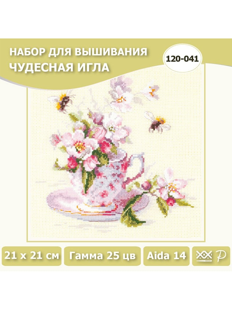 Magic Needle Elma Dallı Fincan Kanaviçe Kiti - 120-041