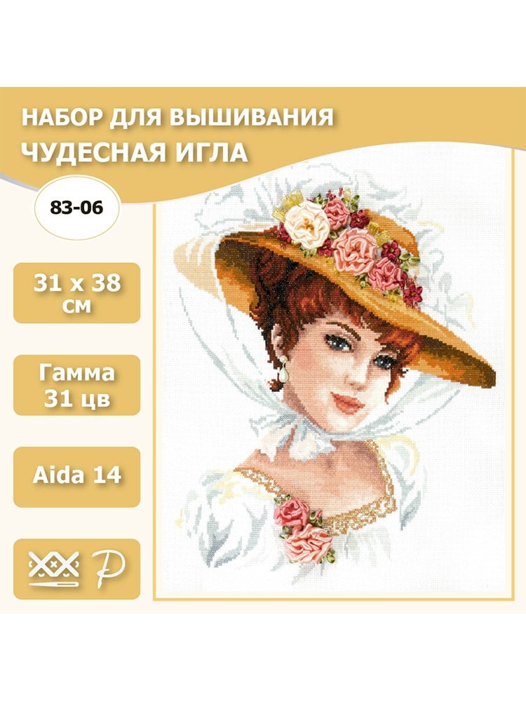 Magic Needle Gülüşünün Gölgesi Kanaviçe Kiti - 83-06