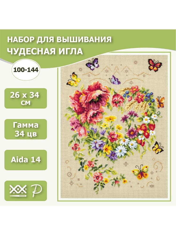 Magic Needle Kalbin Işıltısı Kanaviçe Kiti - 100-144