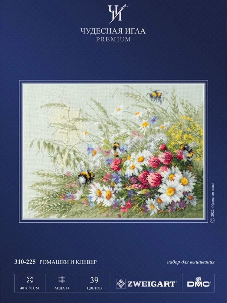 Magic Needle Papatyalar ve Yonca Kanaviçe Kiti - 310-225