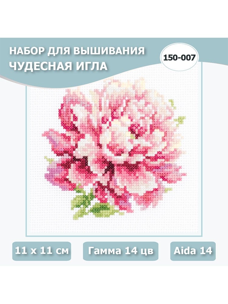 Magic Needle Şakayık Kanaviçe Kiti - 150-007