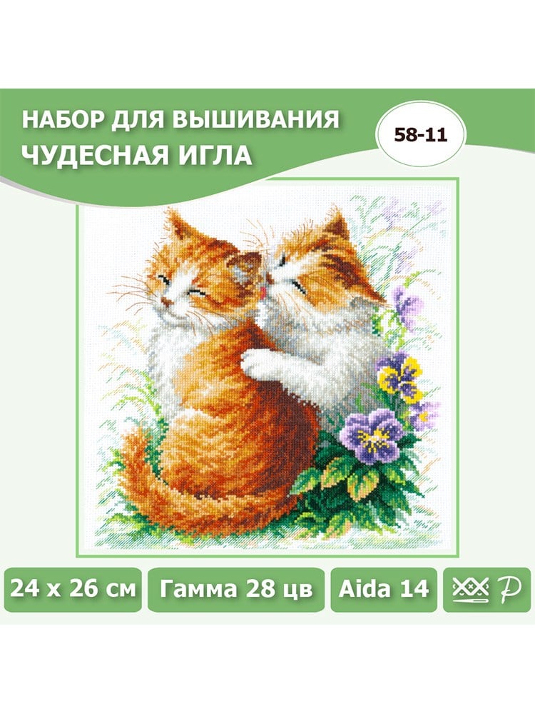 Magic Needle Şefkatli İlgi Kanaviçe Kiti - 58-11